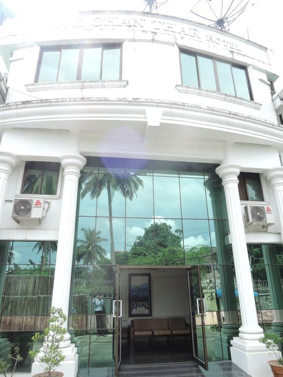 Aye Chan Thar Yangon Exterior photo